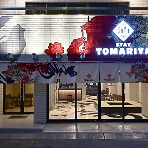  캡슐호텔 Tomariya Ueno 일본